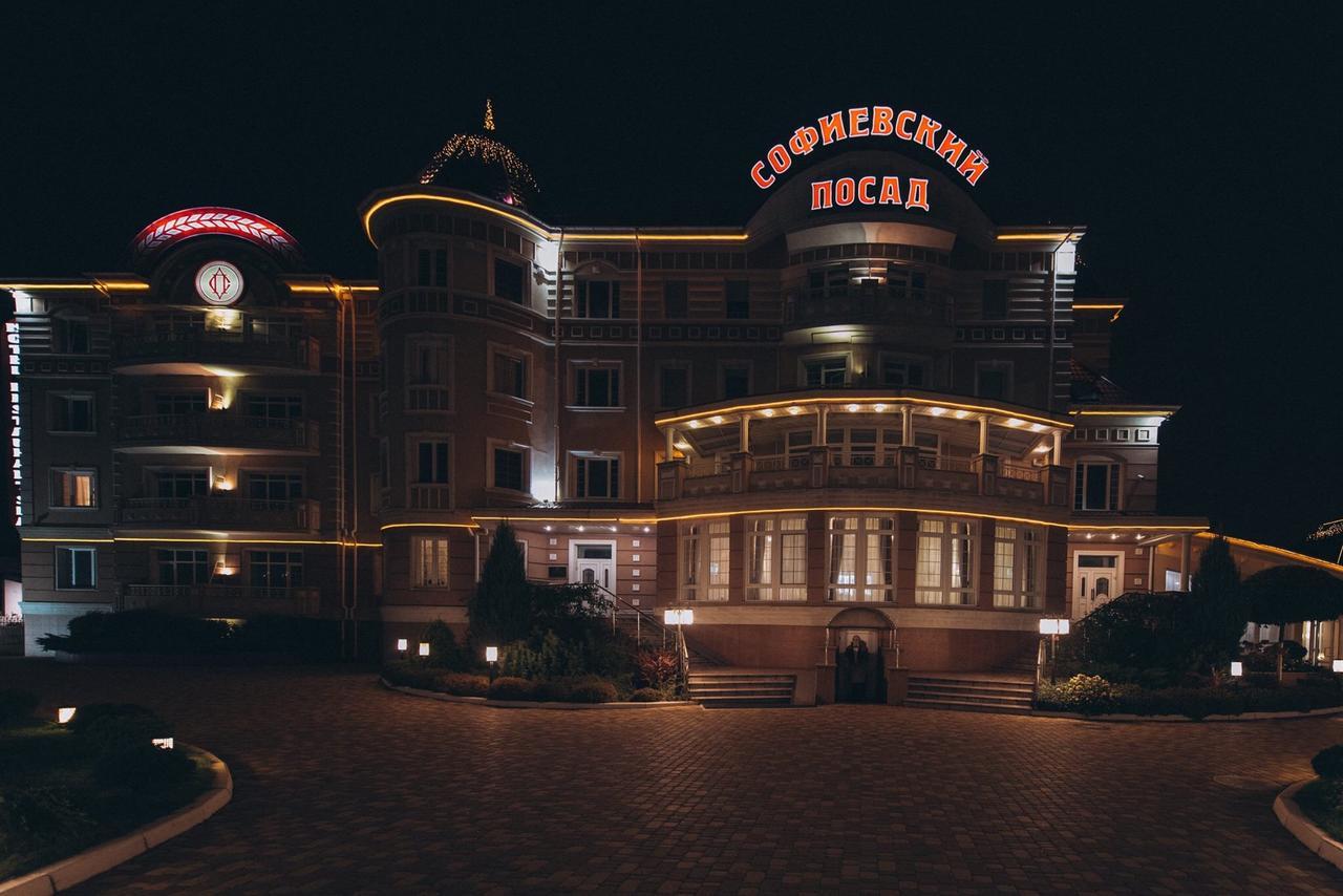 Sofievsky Posad Hotel Kiev Exterior foto